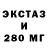 КОКАИН 97% Olga Vesnianka