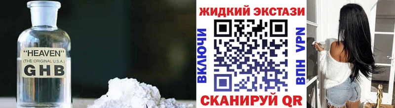 закладка  Сургут  БУТИРАТ бутик 
