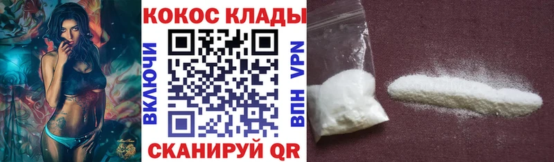 купить  цена  Сургут  COCAIN Колумбийский 