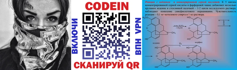 kraken зеркало  Сургут  Codein Purple Drank 