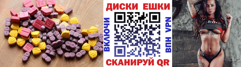 маркетплейс клад Сургут Экстази 99%