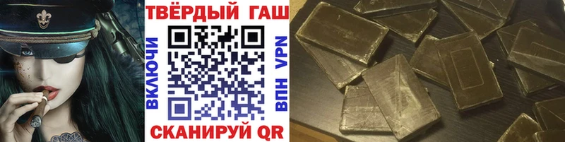 Гашиш 40% ТГК наркота Сургут