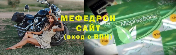 метамфетамин Верхнеуральск