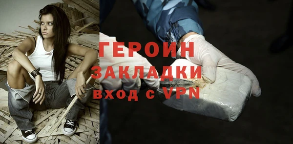 метамфетамин Верхнеуральск