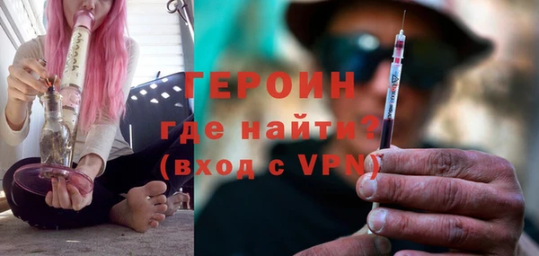 метамфетамин Верхний Тагил