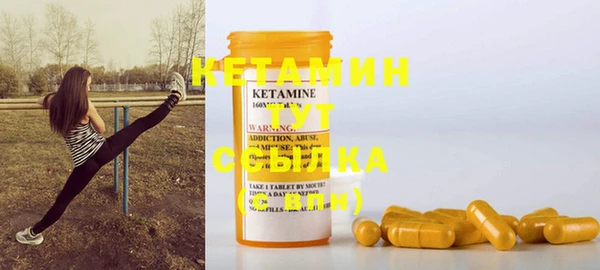 метамфетамин Верхнеуральск