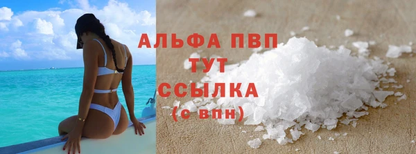 метамфетамин Верхний Тагил