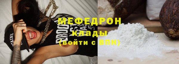 метамфетамин Верхний Тагил