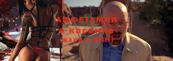 метамфетамин Верхнеуральск