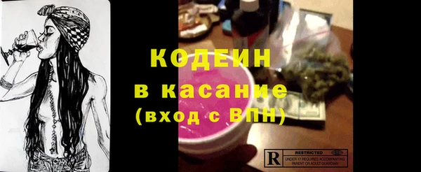 метамфетамин Верхнеуральск