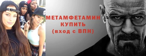 метамфетамин Верхнеуральск
