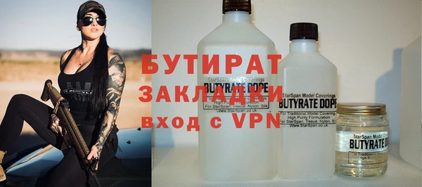 метамфетамин Верхний Тагил