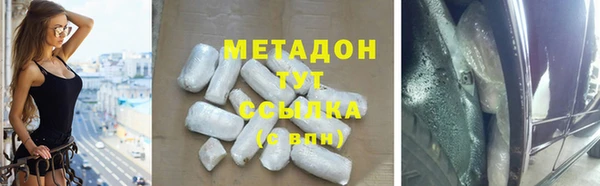 метамфетамин Верхнеуральск