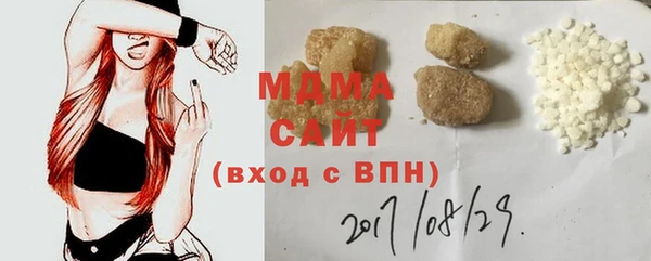 метамфетамин Верхний Тагил
