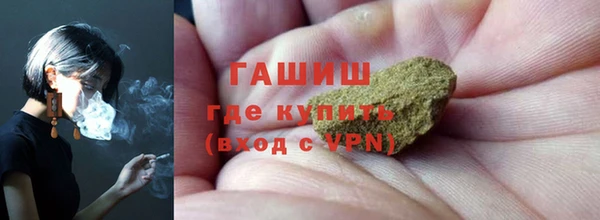 метамфетамин Верхний Тагил