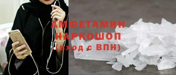 метамфетамин Верхнеуральск