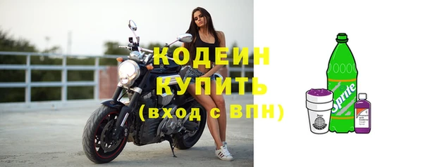 метамфетамин Верхний Тагил