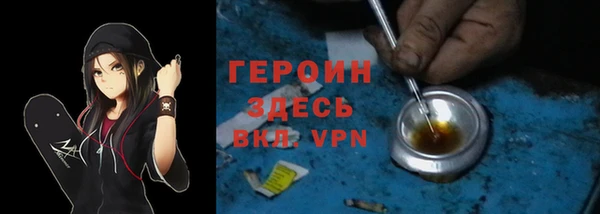 метамфетамин Верхний Тагил