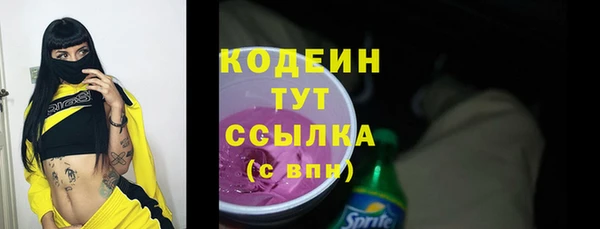 метамфетамин Верхний Тагил