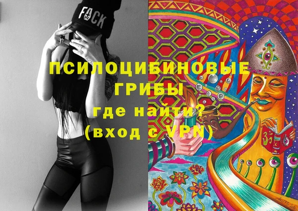 метамфетамин Верхний Тагил