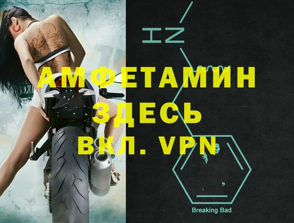 метамфетамин Верхнеуральск