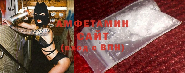 метамфетамин Верхний Тагил