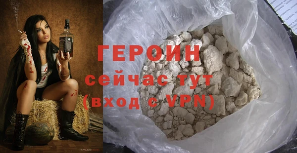метамфетамин Верхнеуральск
