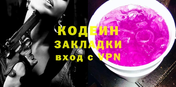 метамфетамин Верхний Тагил