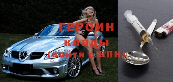 метамфетамин Верхнеуральск