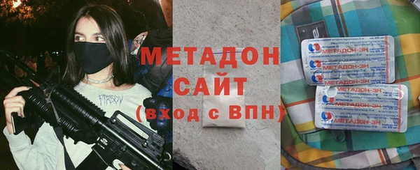 метамфетамин Верхнеуральск