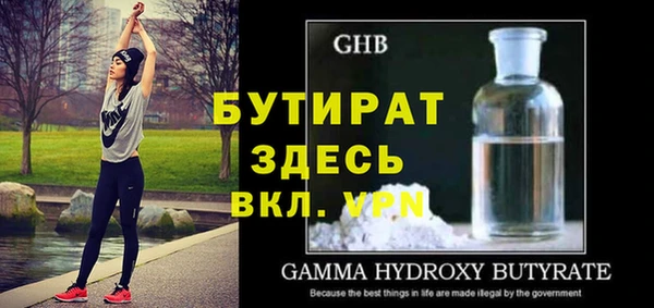 мяу мяу мука Бронницы