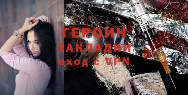 метамфетамин Верхний Тагил