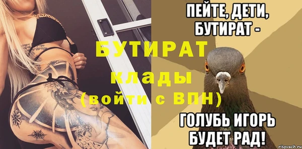 прущий лед Бородино