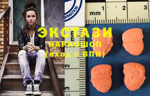 ECSTASY Верея