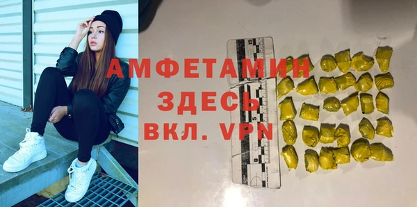 метамфетамин Верхнеуральск