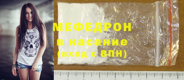 метамфетамин Верхнеуральск