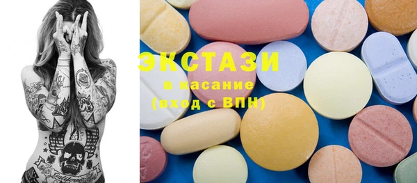 ECSTASY Верея