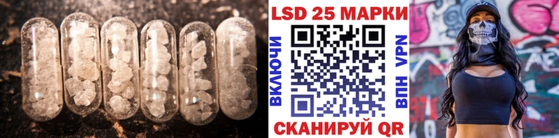 Лсд 25 экстази ecstasy  купить наркотики сайты  Сургут 