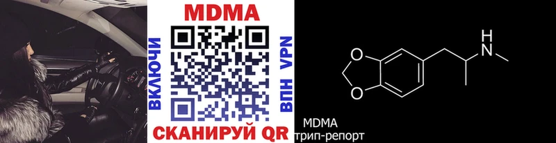 как найти наркотики  Сургут  ссылка на мегу ONION  MDMA кристаллы 