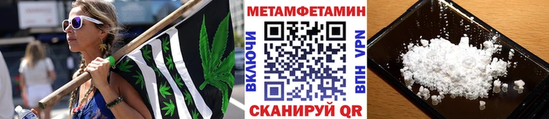 Метамфетамин мет  блэк спрут рабочий сайт  Сургут  сколько стоит 