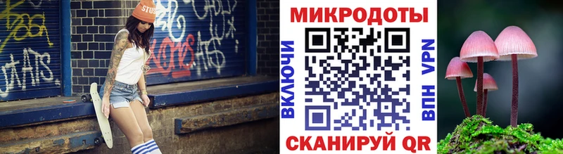 Галлюциногенные грибы прущие грибы Сургут