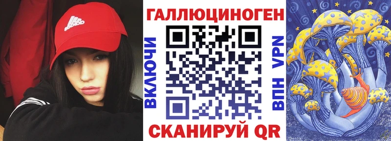 цена   Сургут  Псилоцибиновые грибы ЛСД 